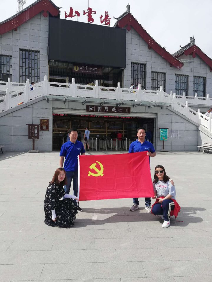 党支部.jpg 党支部.jpg
