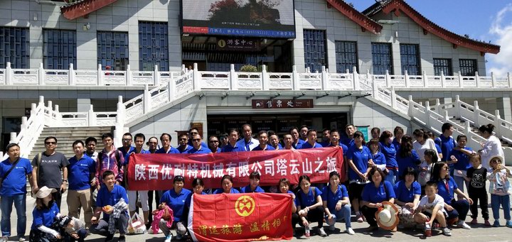 员工风采2.jpg 员工风采2.jpg