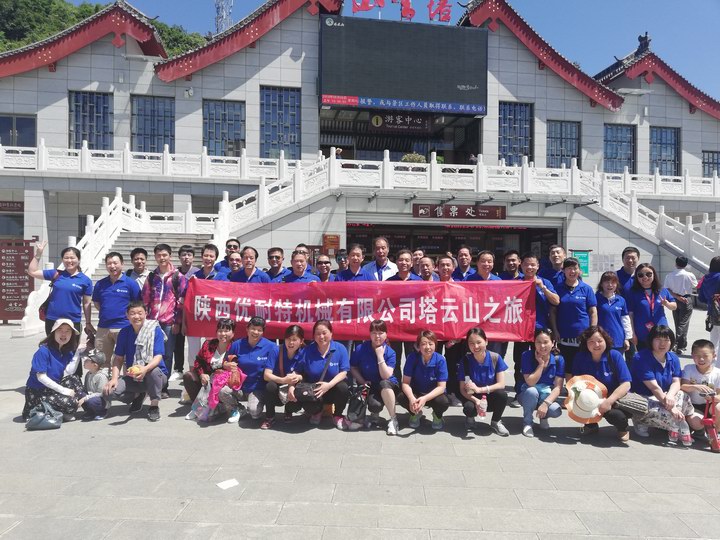 员工风采1.jpg 员工风采1.jpg