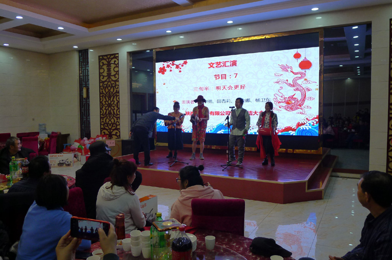 12王学强-三句半.jpg 12王学强-三句半.jpg