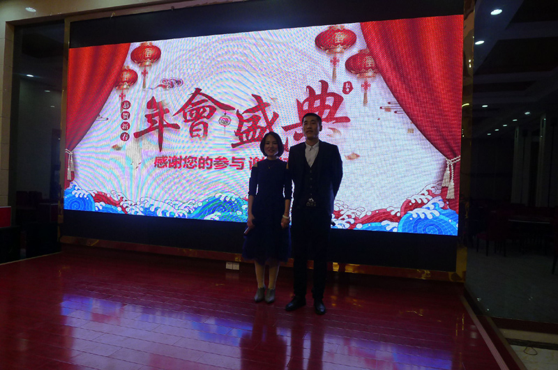 17年会结束.jpg 17年会结束.jpg