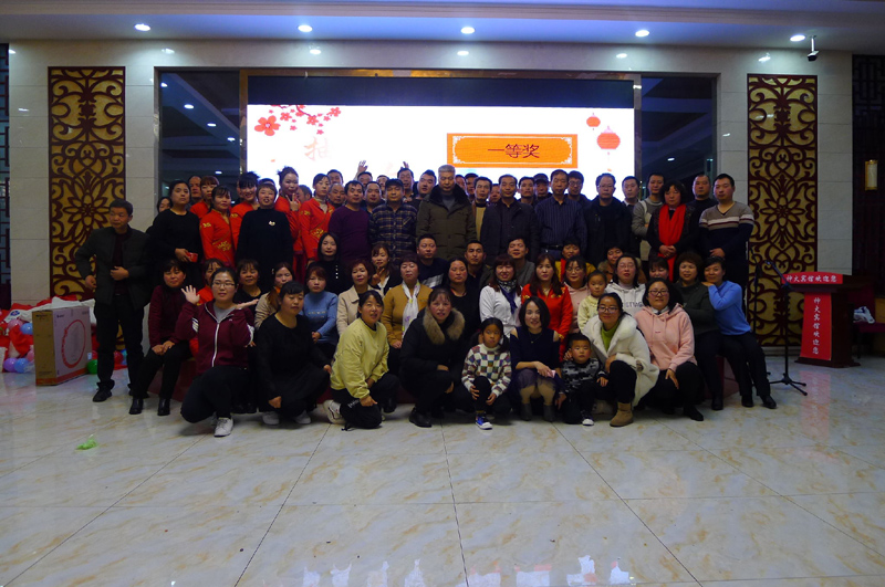 20合影照.jpg 20合影照.jpg